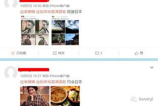 腾讯一线最新爆料,揭秘行业巨头背后惊人内幕