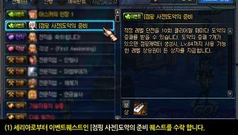 韩服最新爆料,揭秘新版本神秘内容与前瞻性改动